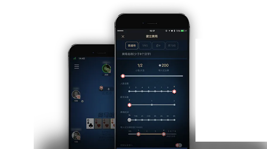 德扑圈官方下载地址